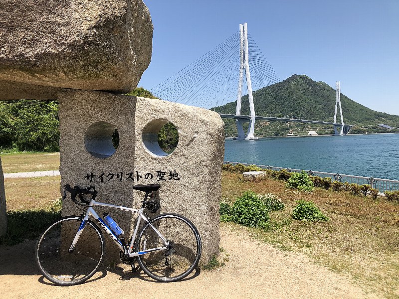 サイクリストの聖地